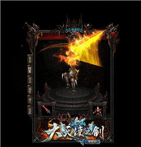 天龙八部私服无限月灵的方法。